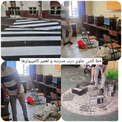 دبستان هوشمند هیات امنایی شیخ محمد خیابانی منطقه یک تهران